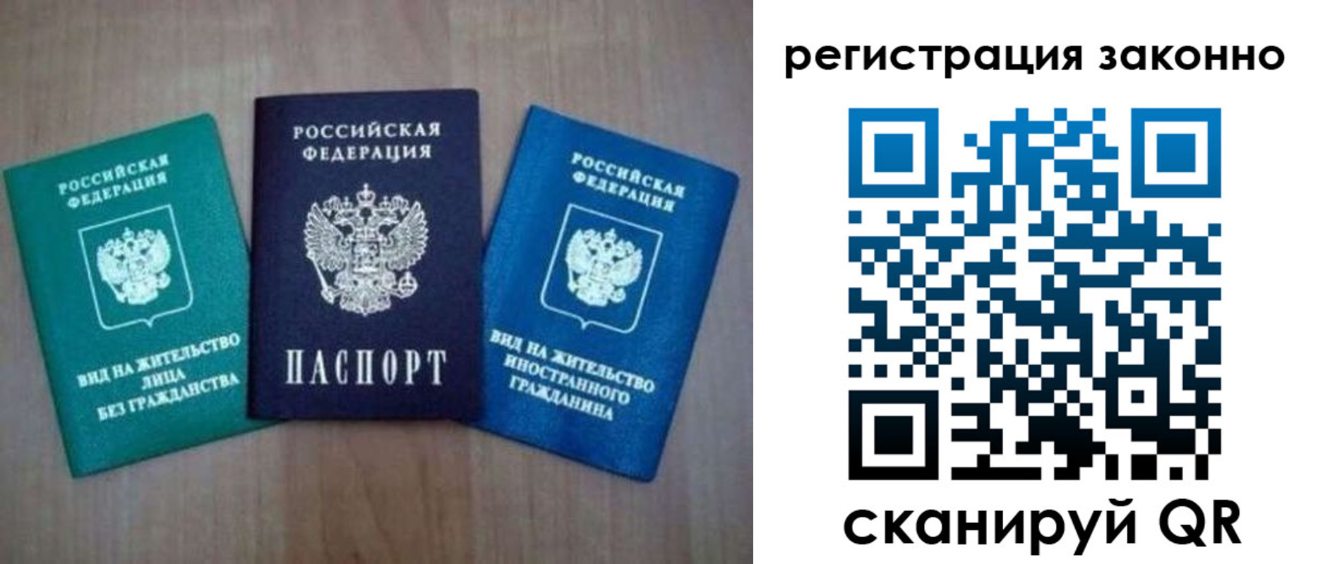 прописка ребенка в Камбарке