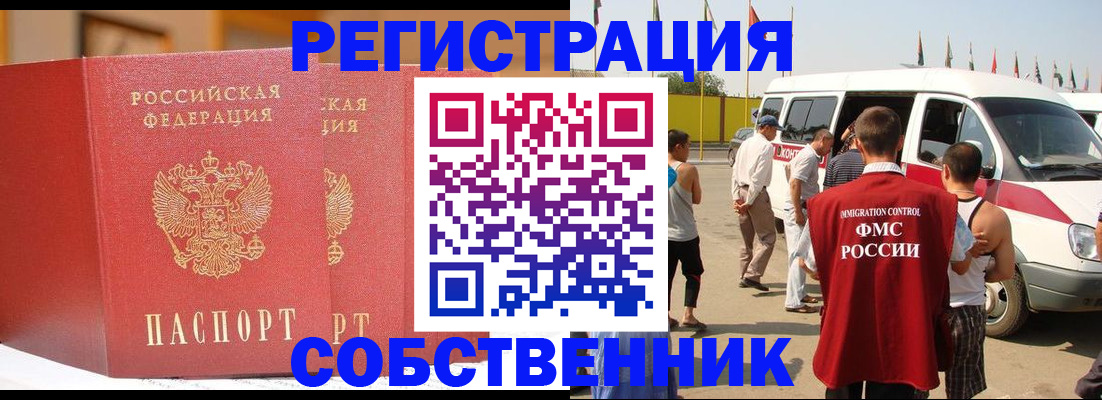 найти адрес прописки в Камбарке