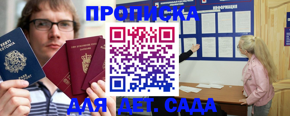 найти адрес прописки в Камбарке