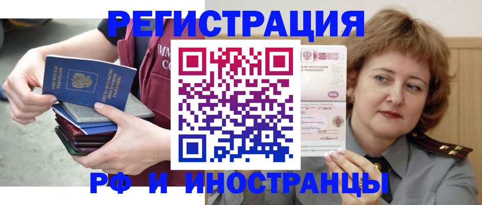 прописка в квартире в Камбарке