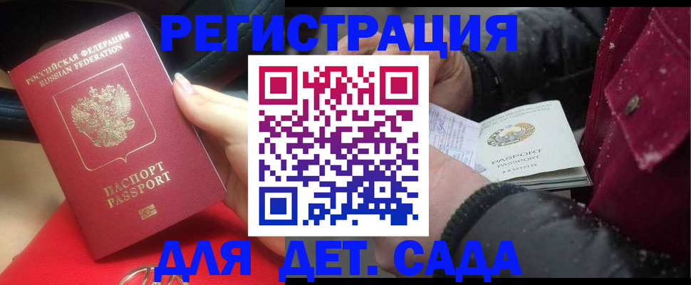 прописка в квартире в Камбарке