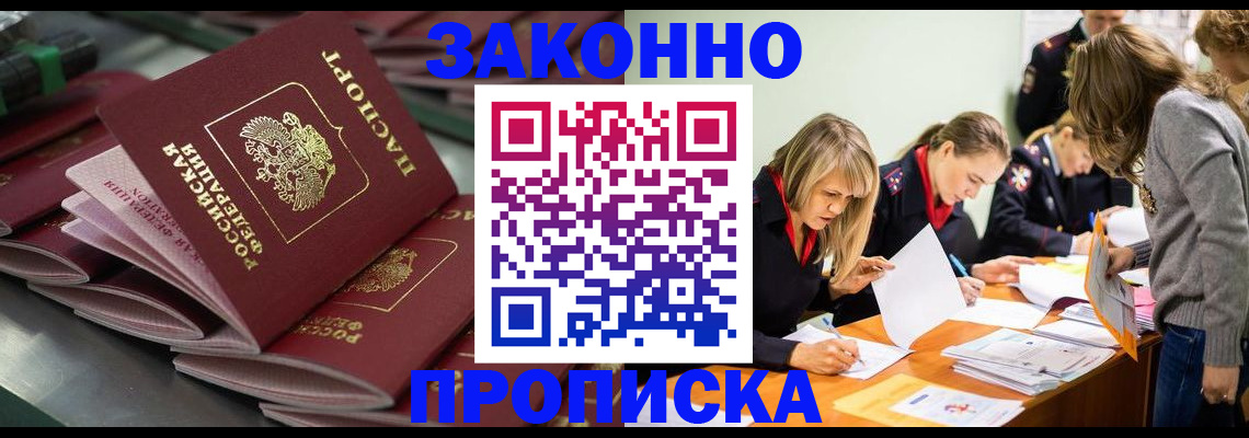 миграционный учет в Камбарке