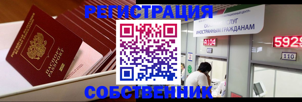 временная регистрация госуслуги в Камбарке